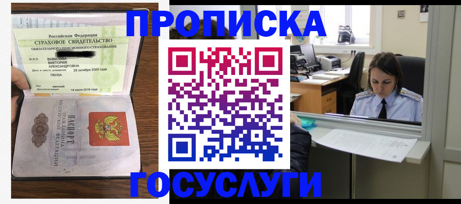 регистрация для школы в Стерлитамаке